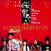 A Chinese Ghost Story One Worl...