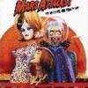 Mars Attacks! 