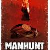 Manhunt -  Backwoods Massacre ...