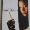 AUDITION � SE im Digipak  |  S...