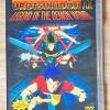 Urotsukidoji 2 -  Legend Of Th...