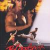 Bloodsport 3 +  4 DVD uncut