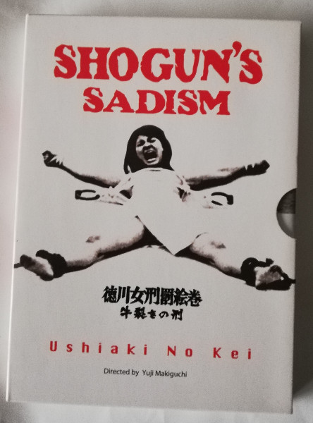 SHOGUN`S  SADISM ( UNCUT ) IM PAPPSCHUBER