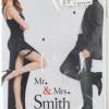 Mr.  & Mrs.  Smith -  DVD Neu