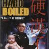 Hard Boiled
