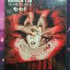 Guinea Pig - The complete Series DVD-Steelbook