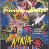 Ninja Kill - FULL UNCUT - Mediabook - Krass