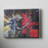 Maniac Cop 2 Blue Ray