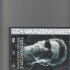 Terminator 2 DVD