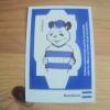 ENTDECKE BRASILIEN - PADDY STECKFIGUR HONDURAS