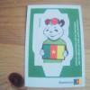 ENTDECKE BRASILIEN - PADDY STECKFIGUR KAMERUN