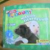 MISSION TIERFREUNDE (2015), 40 STICKER T�TEN